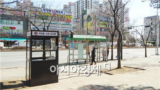 ‘상전벽해(桑田碧海)  광주시 광산구 운남동’, 주민 손으로