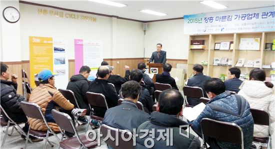 장흥군(군수 김 성)은 지난 6일 장흥무산김주식회사 회의실에서 관내 27개 김 건조업체와 무산김생산자 70여명이 참석한 가운데 무산김 가공업체 간담회를 개최 했다