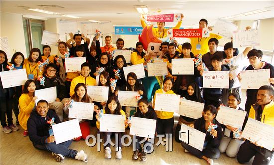 세계 각국 청년들 “Gwangju Universiade Fighting!”