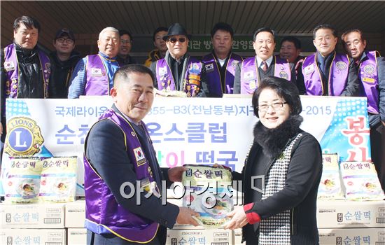 순천라이온스클럽, 250만원 상당 사랑의 떡국 기증