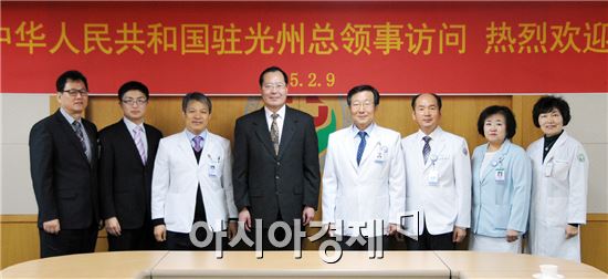 화순전남대병원을 방문한 왕헌민 중국 駐광주 총영사(왼쪽에서 4번째)를 맞이한 조용범 병원장(왼쪽에서 5번째) 등이 기념촬영하고 있다.