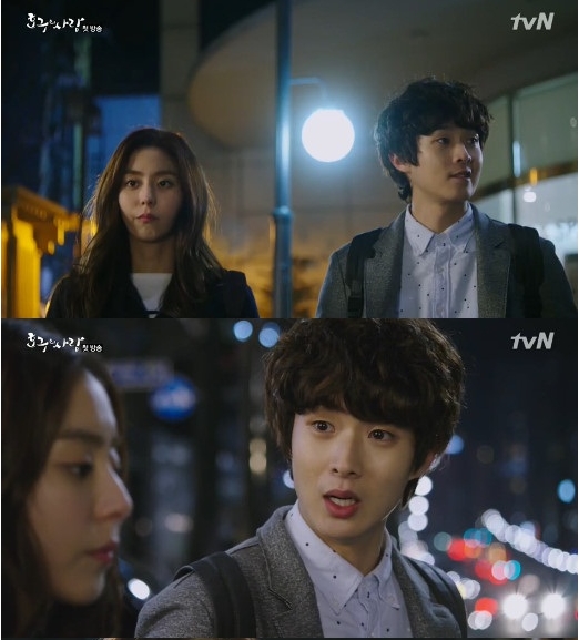 사진:tvN '호구의 사랑' 영상 캡쳐