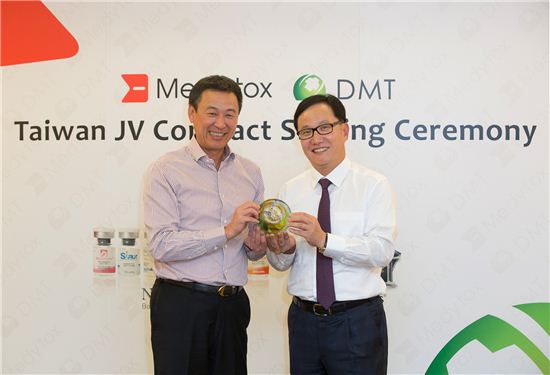 정현호 메디톡스 대표(오른쪽)와 토니 푸 대만 DMT 대표가 합작법인 '메디톡스 타이완' 설립 계약을 체결한 뒤 기념촬영을 하고 있다.

