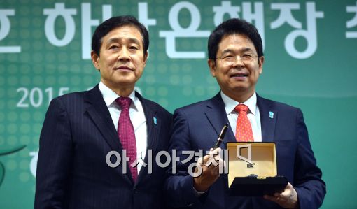 [포토]나란히 선 김정태 하나금융회장-김병호 하나은행장 