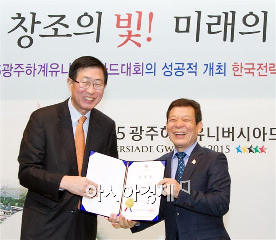 광주U대회-한국전력과 업무협약(MOU) 체결