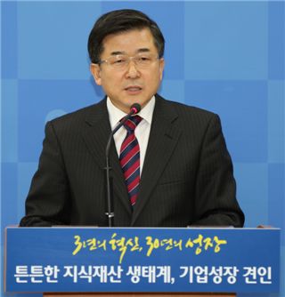 “빠르고 정확한 지재권 분쟁해결로 기업활동 지원” 