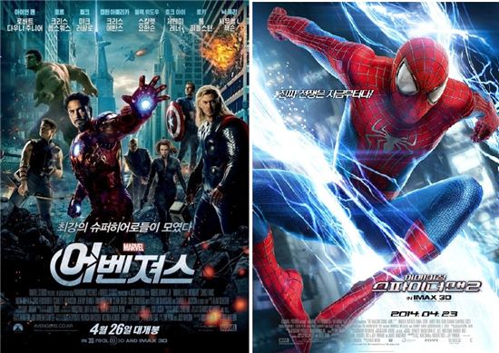 영화 어벤져스 포스터 / 어메이징 스파이더맨2 포스터