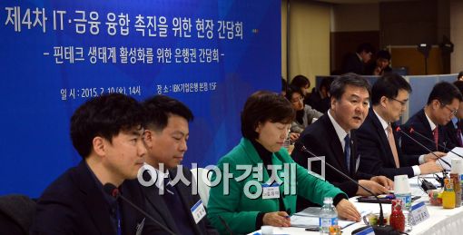 [포토]모두발언하는 신제윤 금융위원장