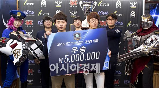 전남과학대학교 e-스포츠과, 2015 리그 오브 레전드 대학생 배틀 우승
