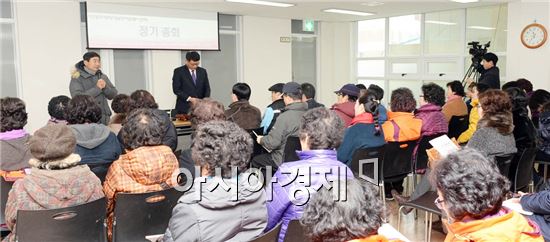 광주시 남구자원봉사센터(이사장 박기수)는 20일 오전 센터 회의실에서 봉사자 및 회원 등 100여 명이 참석한 가운데 ‘2015년 사업계획 및 세입ㆍ세출 예산 승인’ 등을 위한 정기총회를 개최했다. 사진제공=광주시 남구
