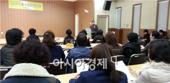 영광군(군수 김준성)은 지난 9일 실내수영장 다목적실에서 소비자 식품위생감시원에 대한 위촉 및 직무교육을 실시했다.
