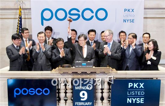 9일(현지시간) 뉴욕 증권거래소에서 포스코 권오준 회장(가운데)은 NYSE John Merrell 부사장(권오준 회장 좌측)과 임직원들이 함께 하는 가운데 폐장을 알리는 타종식을 하고 있다. 