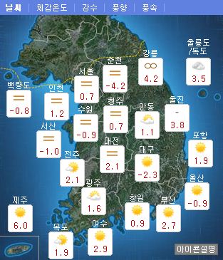 대체적으로 포근한 날씨…미세먼지 농도 전 권역 '나쁨' 주의