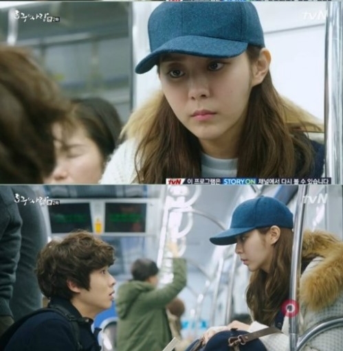 사진= tvN '호구의 사랑' 방송 캡쳐