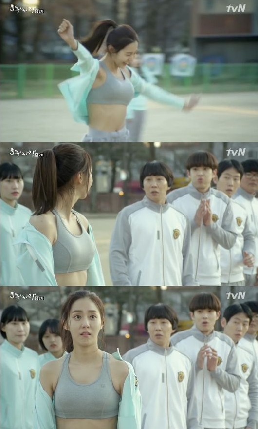 유이/사진=tvN '호구의 사랑' 영상 캡쳐