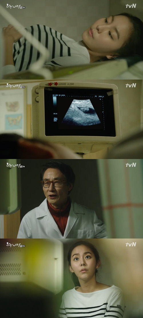 유이(도도희) / 사진=tvN '호구의 사랑' 방송캡쳐