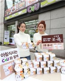 본죽, 간편식 ‘전복버섯죽·참치죽’ 2종 출시 