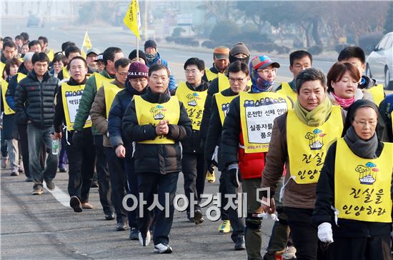 [포토]세월호 참사 가족들과 도보행진하는 장만채 전남도교육감