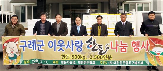 전국 한돈협회 구례지부(대표 박건용)는 관내 어려운 이웃들과 즐거운 설 명절을 함께 하기 위해 회원들이 십시일반으로 뜻을 모아 250만 원 상당의 성품을 기탁했다.