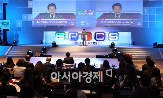 [포토] 'EPICS 포럼' 개회사하는  윤장현 광주시장