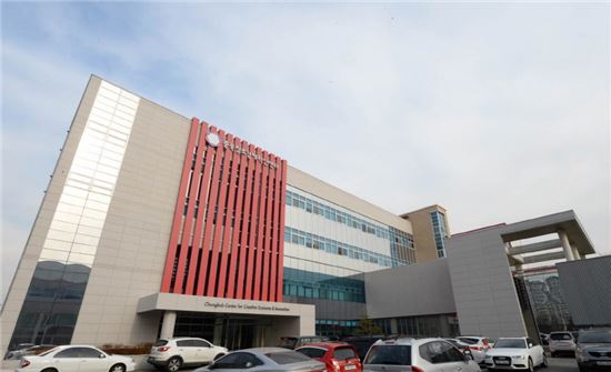 충북 창조경제혁신센터 전경