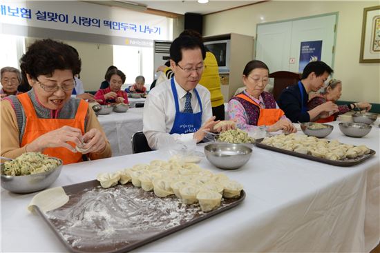 NH농협손보, 양로원 떡만둣국 나누기 봉사활동