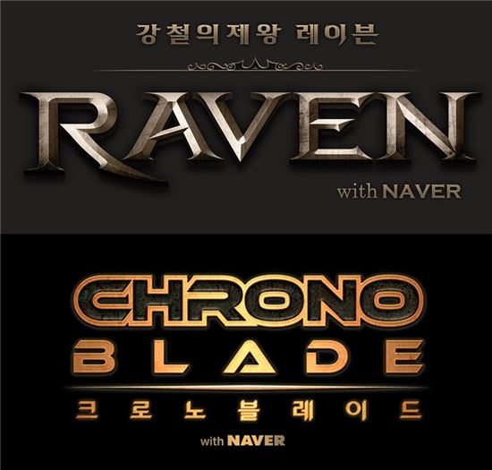 네이버-넷마블게임즈 모바일게임 2종 마케팅 파트너십 체결