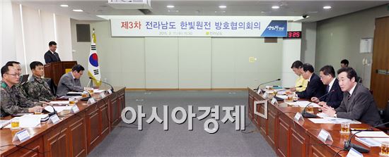 [포토]이낙연 전남도지사, 한빛원전 방호협의회 주재