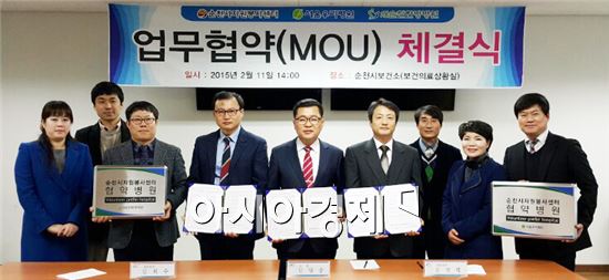 순천시자원봉사센터(소장 김일중)는 11일 서울우리병원(대표원장 김정목), 새순천한방병원(대표원장 김희수) 두 기관과 상호협력(MOU) 협약식을 체결했다.