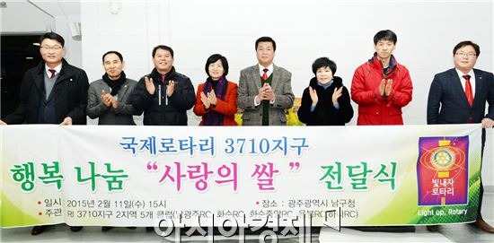 [포토]국제로타리 3710지구, 광주시 남구청에 사랑의 쌀 전달