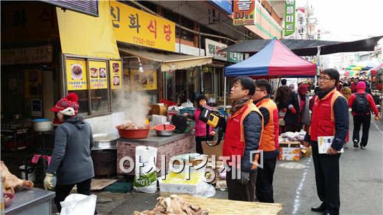 순천시, 안전하고 즐거운 설 명절 보내기 전개
