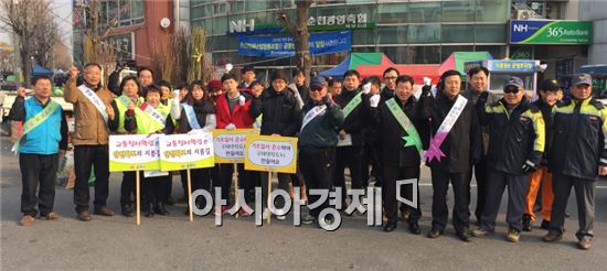 순천시, 안전하고 즐거운 설 명절 보내기 전개