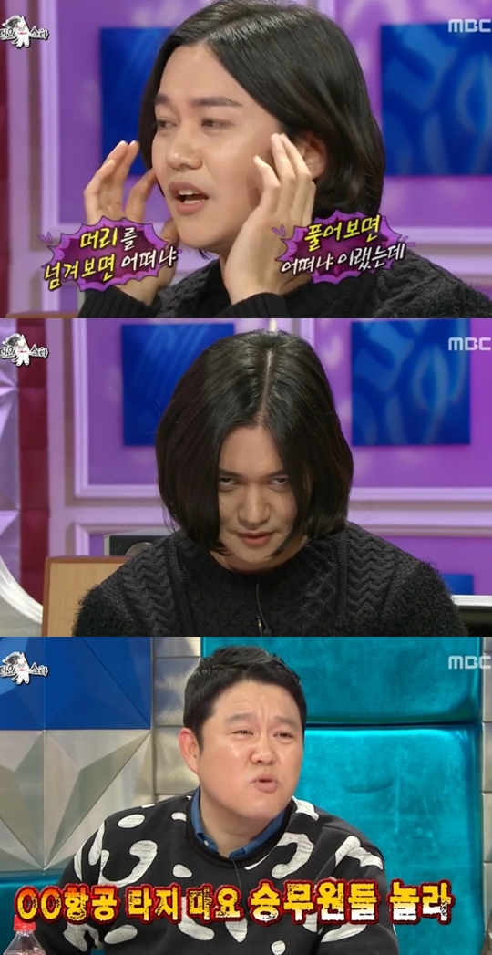 MBC '라디오 스타' 강균성 방송 캡쳐