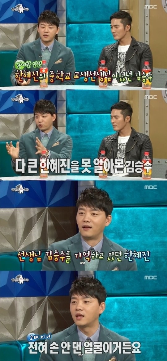 '라스' 김승수, 한혜진의 교생이었다? "한혜진, 손 안 댄 얼굴"