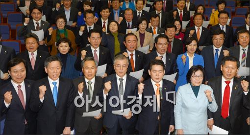 [포토]"이완구 후보자는 자진 사퇴하라"