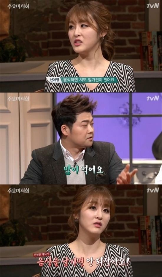 '수요미식회' 신아영, 대식가 인정 "12인분 혼자 다 먹어"