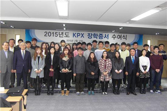 KPX문화재단, 장학생 30명에게 1년 등록금 전액 지원 