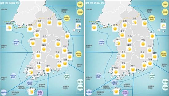 오늘 날씨, 전국 대체로 맑겠지만 출근길은 추울 전망…"낮부터 기온 회복"