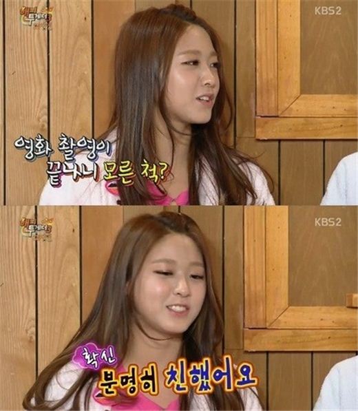 '해피투게더' 설현 "촬영장서 친했던 이민호·김래원, 시사회장서 만나니…"