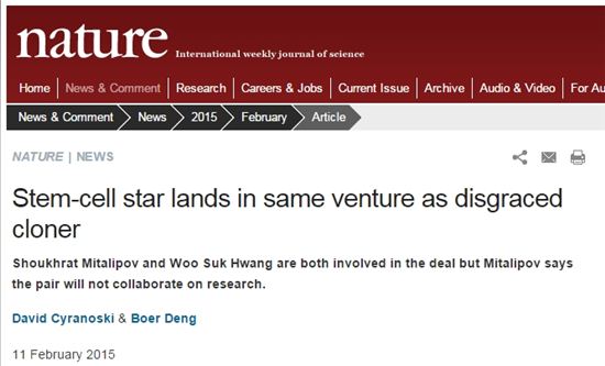 슈크라트 미탈리포프 미 오리건대 교수가 황우석 박사가 자신과 함께 연구하기로 했다는 보도에 대해 반박했다고 전한 네이처 기사. 