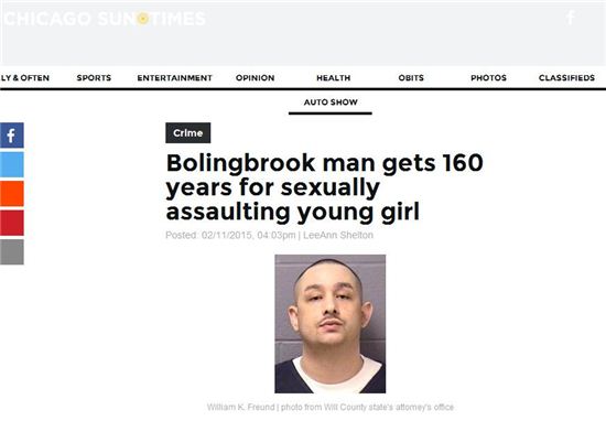 美 법원, 6세 여아 성폭행하고 촬영한 30대男에 징역 160년 선고