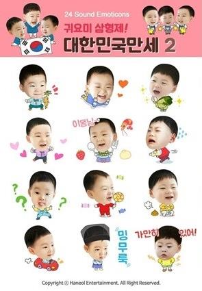 송일국 측 '삼둥이 SNS 이모티콘' 가짜 논란에 "고성능 녹음기 사용했는데…"