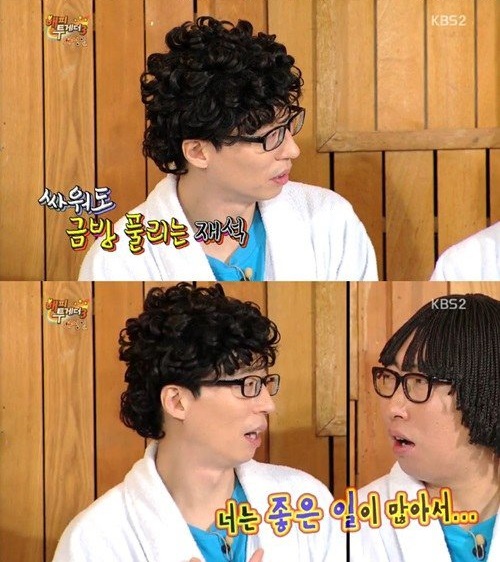 '해피투게더3' 유재석, 아내 나경은과 부부싸움 화해법은?