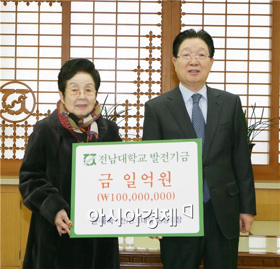 윤혜숙 전 전남대간호대동창회장,모교에 발전기금 1억원 ‘쾌척’
