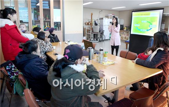 [포토]광주시 동구, 영양플러스사업 안내 및 유의사항 교육실시