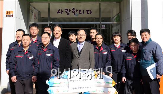 광양경제청, 설맞이 관내 사회복지시설 위문