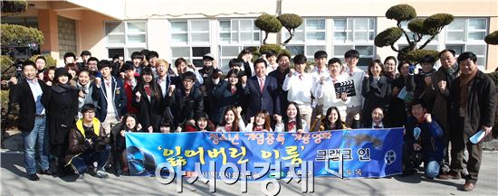 청소년 교육을 위한 영화 연출 작업을 활발히 전개해온 동신대학교 차두옥 교수(방송연예학과)가 게임중독 사회에 경종을 울리는 영화 '잃어버린 이름'을 크랭크인 했다. 
