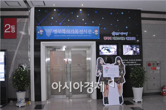 군대 안가려고 스님 된 조선시대 남자들… 한눈에 보는 병무행정의 역사