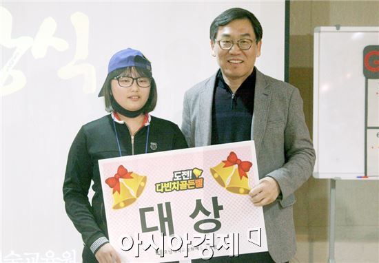 호남대 문화예술교육원, ‘다빈치 골든벨’ 성료