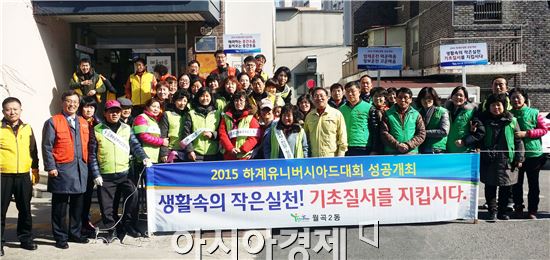 “귀향객에 쾌적한 설 명절 선물합니다”